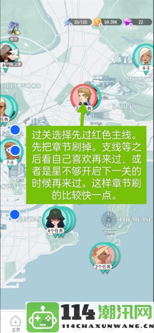 《瞬搭》新手小白必看快速上手指南，轻松掌握基础技巧