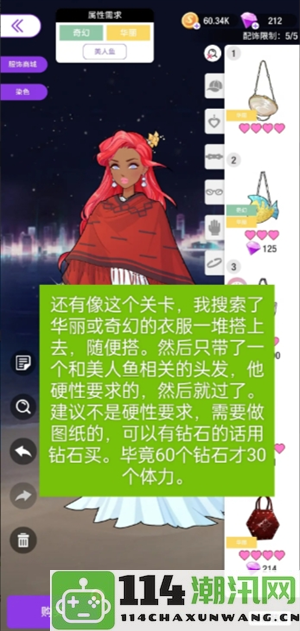 《瞬搭》新手小白必看快速上手指南，轻松掌握基础技巧