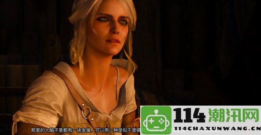 杰洛特在夜之城探险？Mod作者揭示CDPR背后的秘密策略