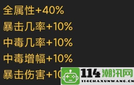 《蛙爷的进化旅程》幽浮长弓基础搭配指南与入门推荐