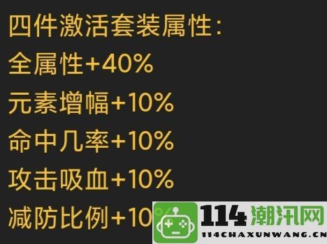 《蛙爷的进化之路》魔能法杖新手基础搭配指南详解