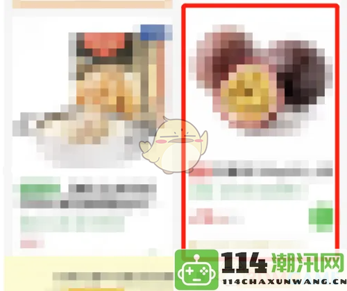 《叮咚买菜》如何高效分享商品的实用技巧与方法