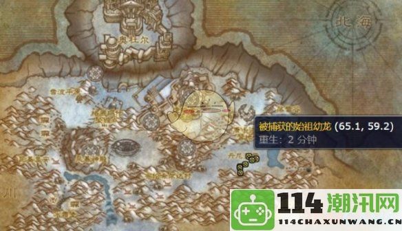 《魔兽世界》冰冷的心任务全攻略与注意事项详解