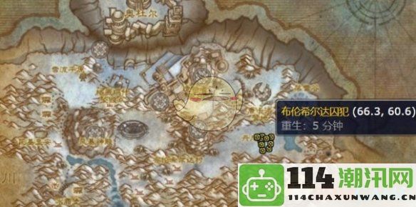 《魔兽世界》冰冷的心任务全攻略与注意事项详解