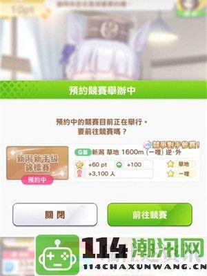 闪耀优俊少女黄金船培养技巧与方法全解析