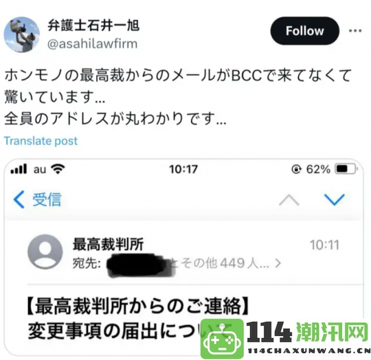 《鸣潮》日服引发大规模风波每位玩家获赔1万元隐私泄露问题亟待解决