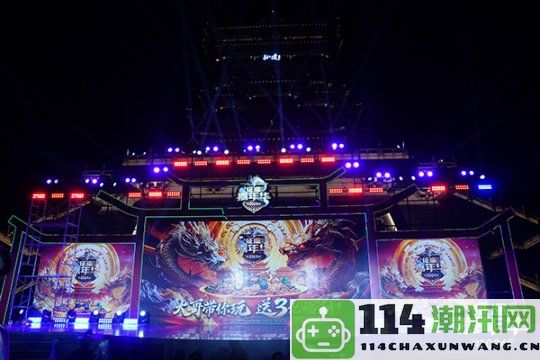 大哥带你嗨玩送3亿红包2024征途嘉年华现已火热开启