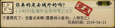 《大话西游2口袋版》功绩刷取详细攻略及技巧总结