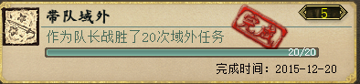 《大话西游2口袋版》功绩刷取详细攻略及技巧总结