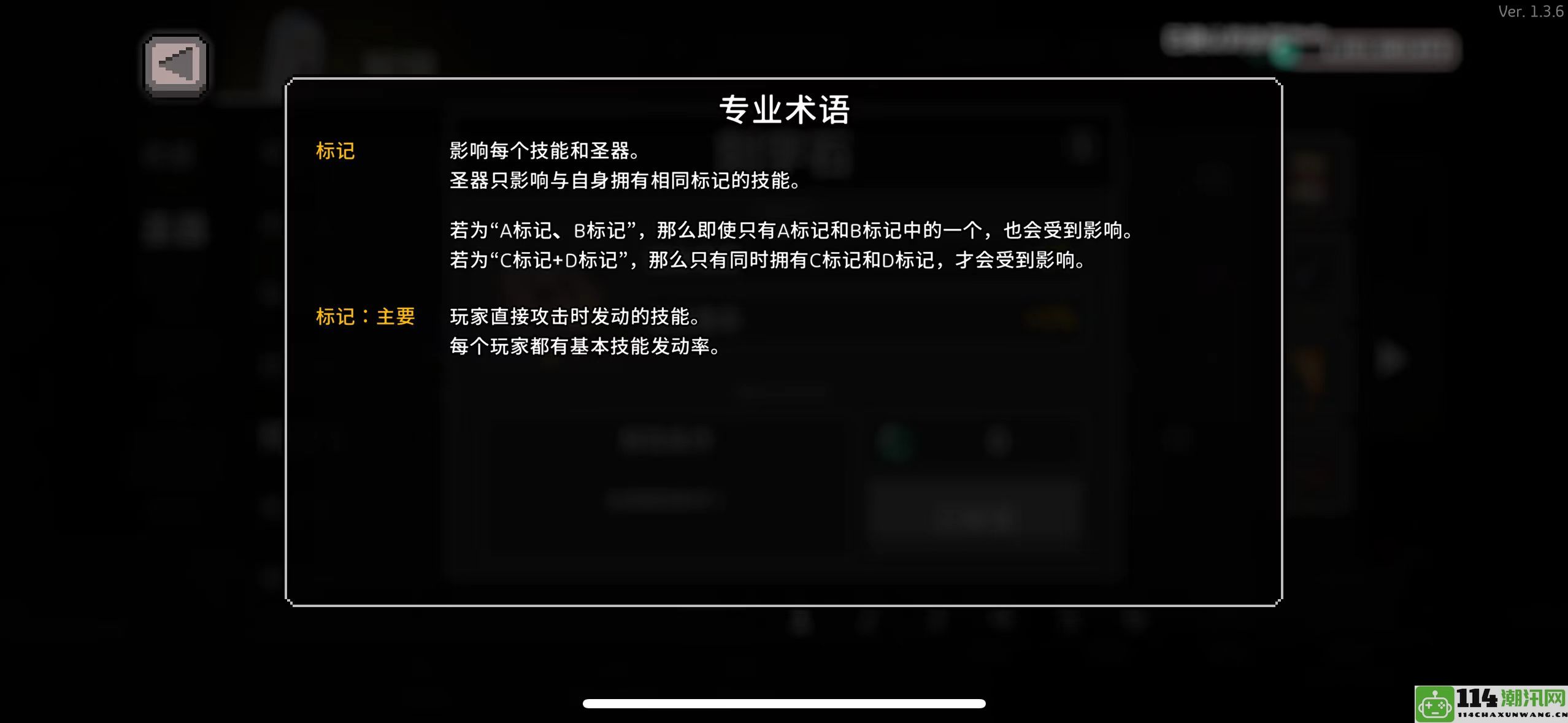 《无限深渊》中圣器与协同效应的玩法详解与策略分享