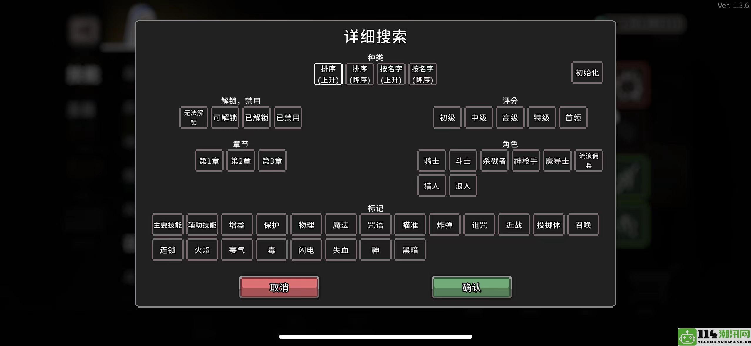 《无限深渊》Ban位标签配置小技巧与策略分享