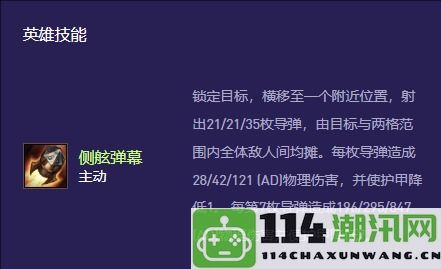 《金铲铲之战》s13版本飞机异变最佳阵容推荐和搭配策略