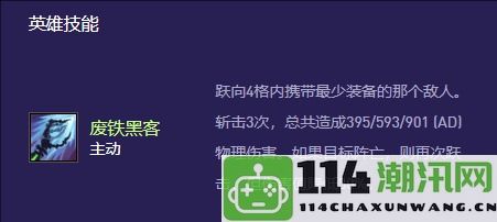 《金铲铲之战》s13史密奇异变最佳选择与推荐解析