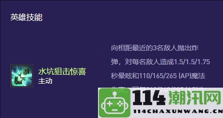 《金铲铲之战》s13刀疤异变最佳出装与策略推荐