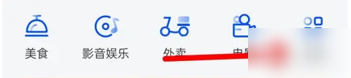 《买单吧》如何查询我的办卡进度及相关步骤