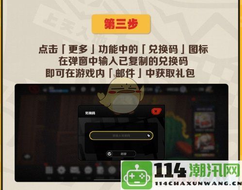 《绝区零》携手麦当劳推出游戏礼包领取与兑换全攻略