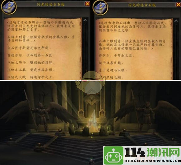 《魔兽世界》卡耳刻的指环获得方法详解与技巧分享