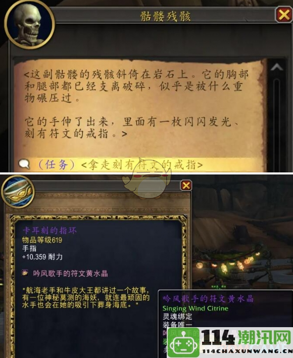 《魔兽世界》卡耳刻的指环获得方法详解与技巧分享