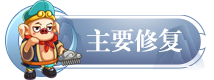 《卡布西游》最新版本更新内容揭秘与全面分析