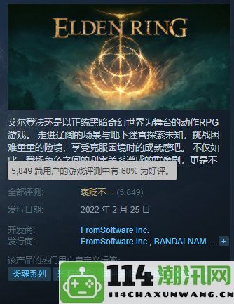 打磨不足更新频频前GTA制作人组团大厂：口碑全靠补丁支撑