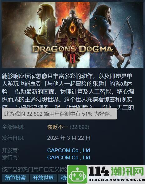 打磨不足更新频频前GTA制作人组团大厂：口碑全靠补丁支撑