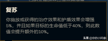 9.11版本酒桶古拉加斯增强攻略，助你轻松提升游戏排名与表现