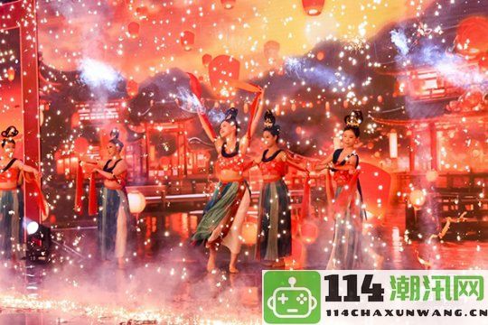 2024玩家嘉年华：唐韵风情中的游戏盛宴，尽享古风魅力！