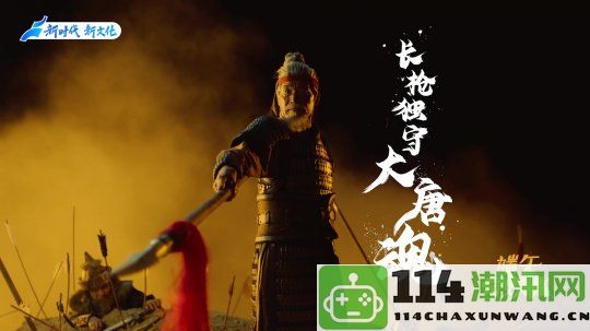 专注精品，再获荣誉！西山居在河南卫视呈现《剑网3》以舞传承的情怀与忠诚