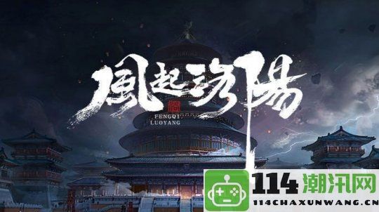 突遭变故Steam国产魂游项目未发布即解散全体开发团队选择辞职