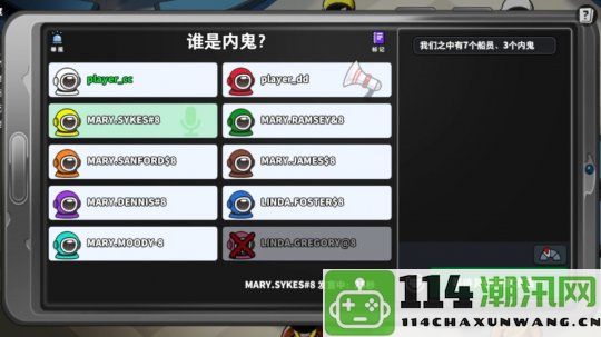 巨人网络新作狼人杀手游《SuperSus》Steam版上线时间尚未确定