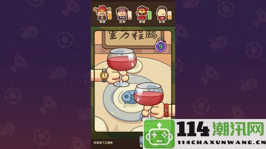 《国足荣耀夺冠世界杯》Steam页面开放发售日期尚未确定