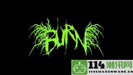 视觉小说类型的剧情游戏《BURN》现已在Steam上推出免费试玩Demo 计划于8月9日正式发售