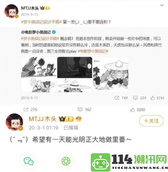 黑猫遭遇黑猴ACG圈掀起网络风暴豆瓣低分提醒这次真的有效