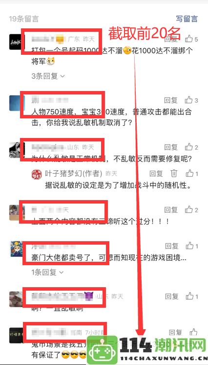 永劫无间手游激活码领取指南！定胜终测激活码获取方式全解析