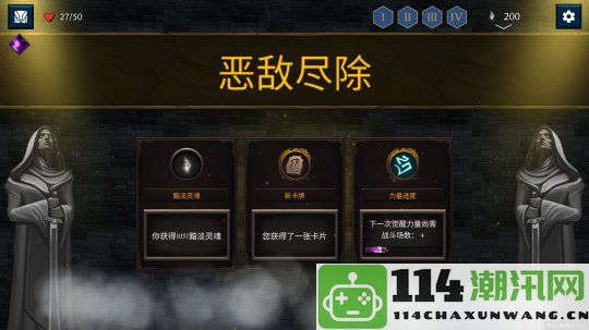 回合制卡牌战术游戏《出牌吧！魂之勇者》现已正式上线Steam平台抢先体验版