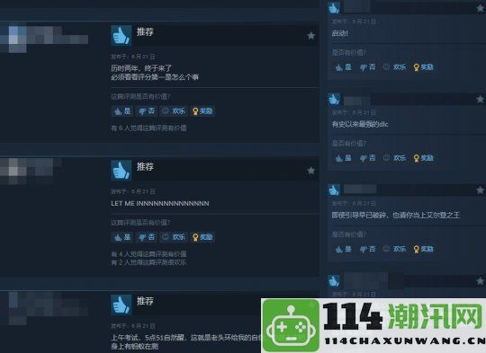 《艾尔登法环：黄金树幽影》Steam好评如潮被誉为史上最佳扩展内容