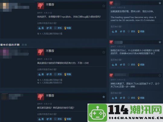 《艾尔登法环：黄金树幽影》Steam好评如潮被誉为史上最佳扩展内容