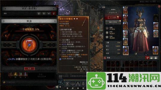 《暗黑破坏神IV》全新赛季评测！RTX40系显卡助力体验新资料片