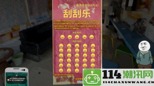 氪金模拟器新作《中国式网游》已确认将于7月19日正式上市