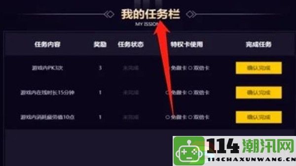 dnf心悦会员光环获取技巧：掌握战斗节奏的关键攻略分享