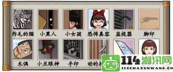 《汉字找茬王》小女孩的家居游戏攻略及玩法介绍