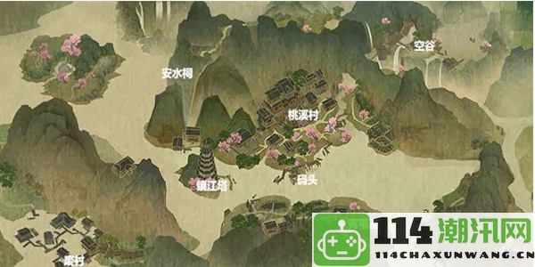 《逆水寒手游》地洞奇闻任务的完成方法与攻略解析