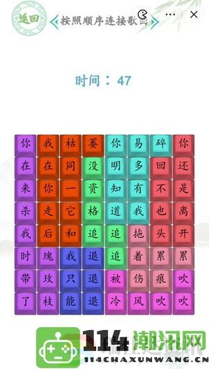 汉字找茬王九叔易碎挑战通关技巧与攻略分享