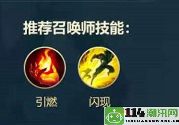 2024年LOL手游武器大师最佳装备搭配指南：获取高级装备的实用技巧