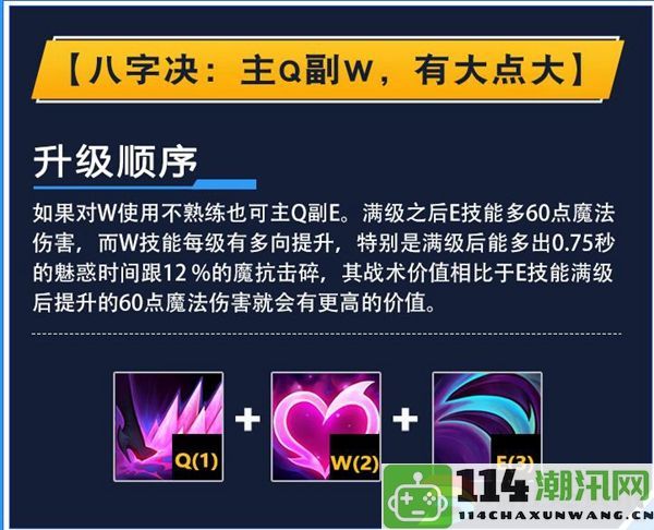 lol手游寡妇最佳装备搭配与游戏社交系统互动技巧全解析