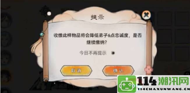 最强祖师仓鼠党储物袋使用技巧及打开方式分享：提升游戏实力的攻略