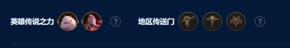 《金铲铲之战》S9虚空巨神卡萨丁最佳搭配方案解析与推荐