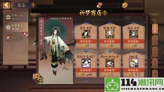 《阴阳师》如何获取慧明灯的详细攻略与技巧