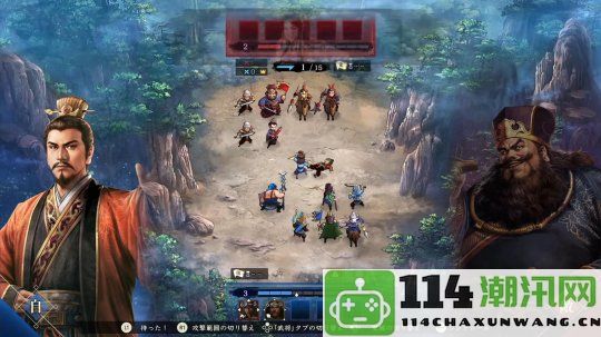 全新回合制策略游戏《三国志HEROES》亮相将于明年正式发售