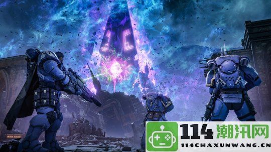 《战锤40K：星际战士2》迎来5.0版本更新新增DLSS3与FSR3技术支持